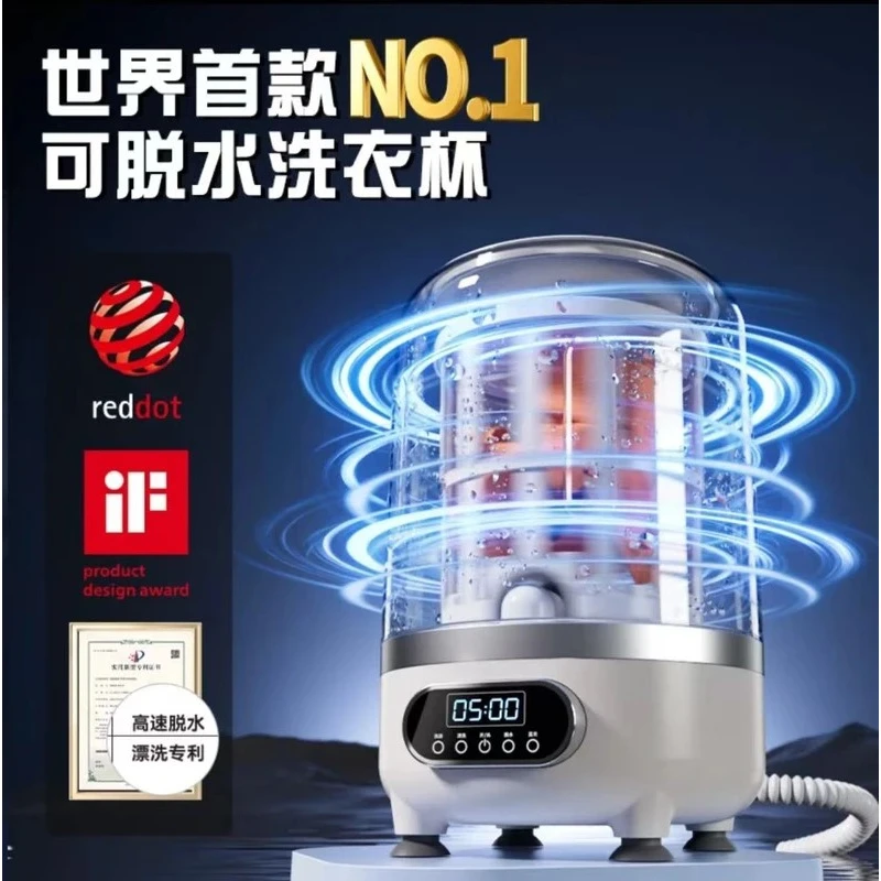 米粉严选3L洗内衣裤袜子专用迷你洗衣杯大容量洗脱一体母婴洗衣机
