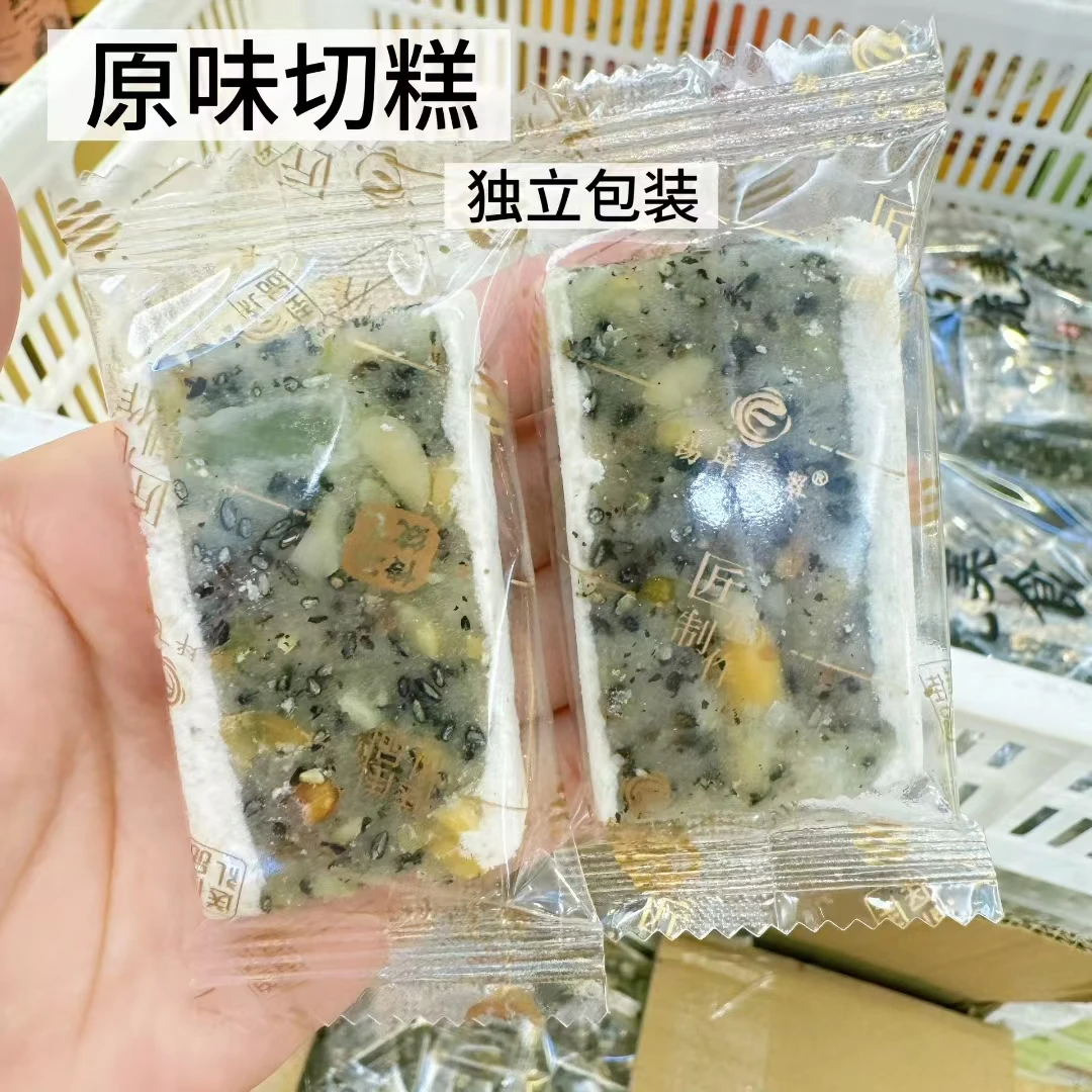 五华锡坪飞翠月光糕切糕独立包装