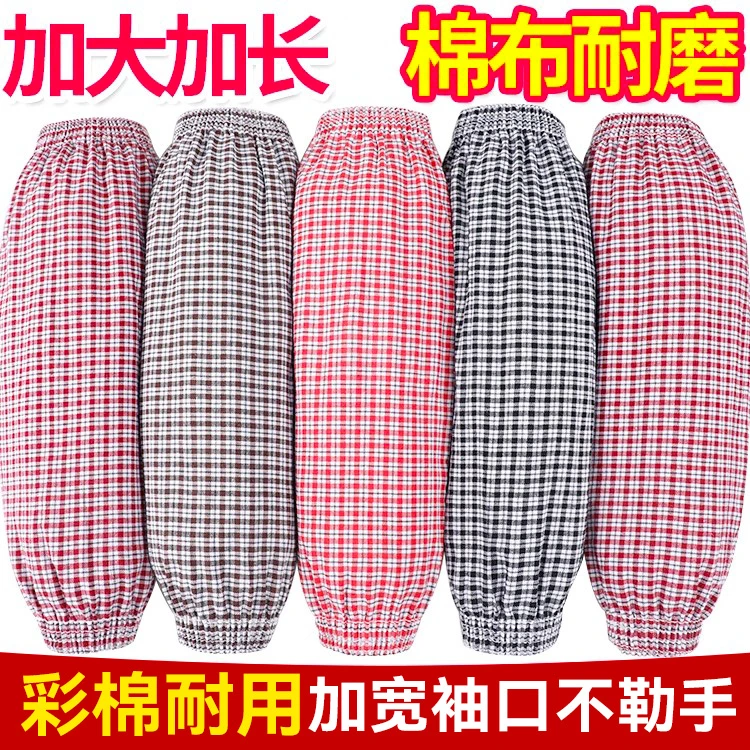 加长棉布袖套女新款工作上班耐脏手臂护袖男干活冬季羽绒服套袖头