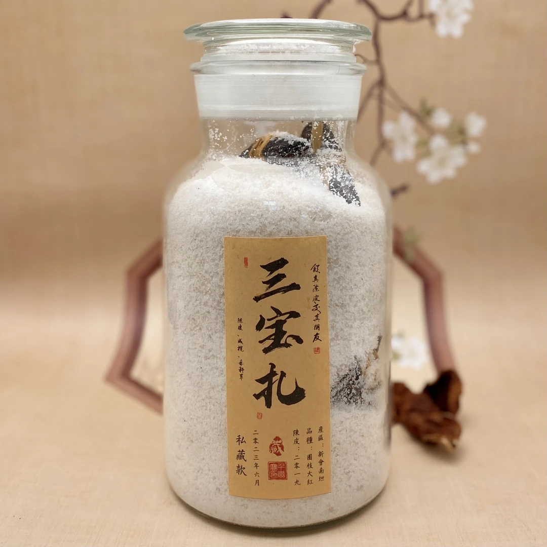 【4周年】【收藏装】2019南坦圈枝三宝扎/双皮双榄