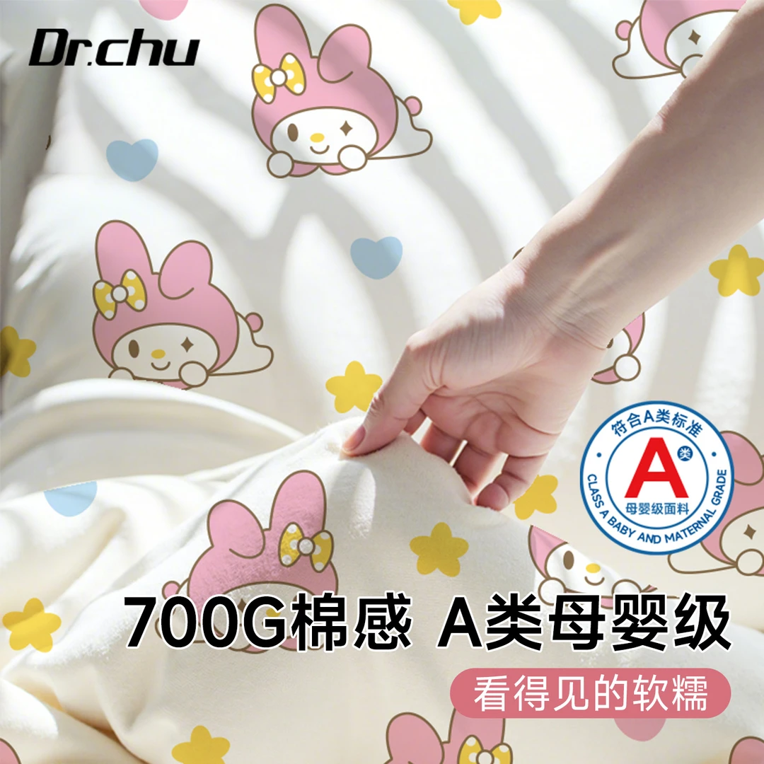 可爱一次性床单被罩旅行装酒店旅行四件套床上用品被套枕套隔脏