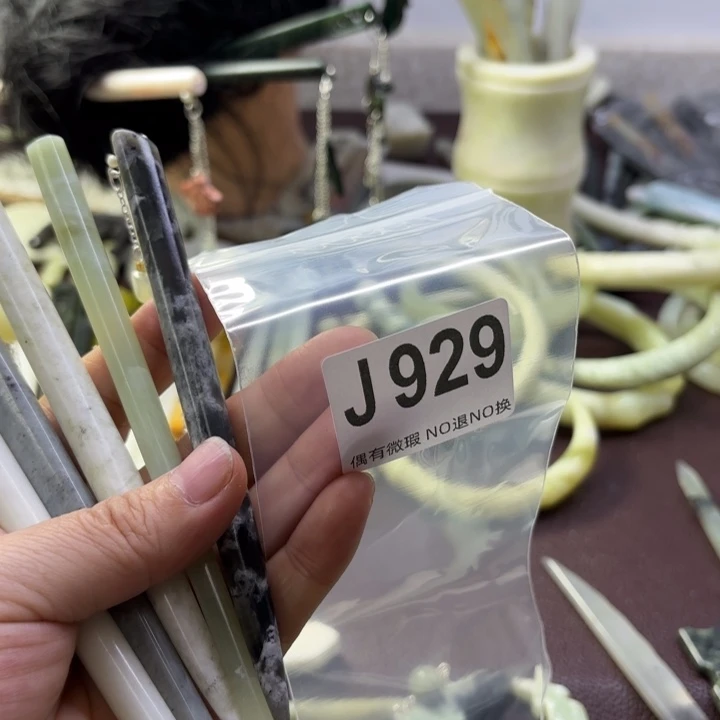 蛇纹石玉发饰合金那****》