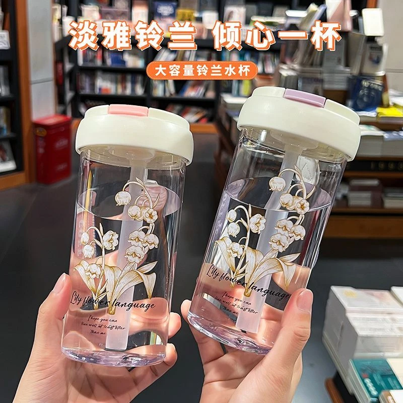 水杯女新款2025高颜值吸管杯女生随行杯学生喝水杯塑料夏天便携gh
