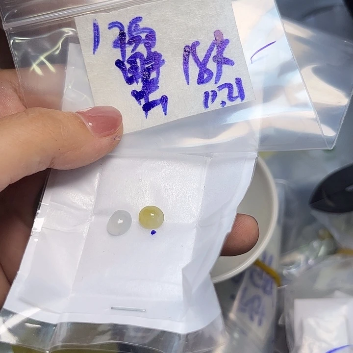 蟹***包定制翡翠未镶嵌不