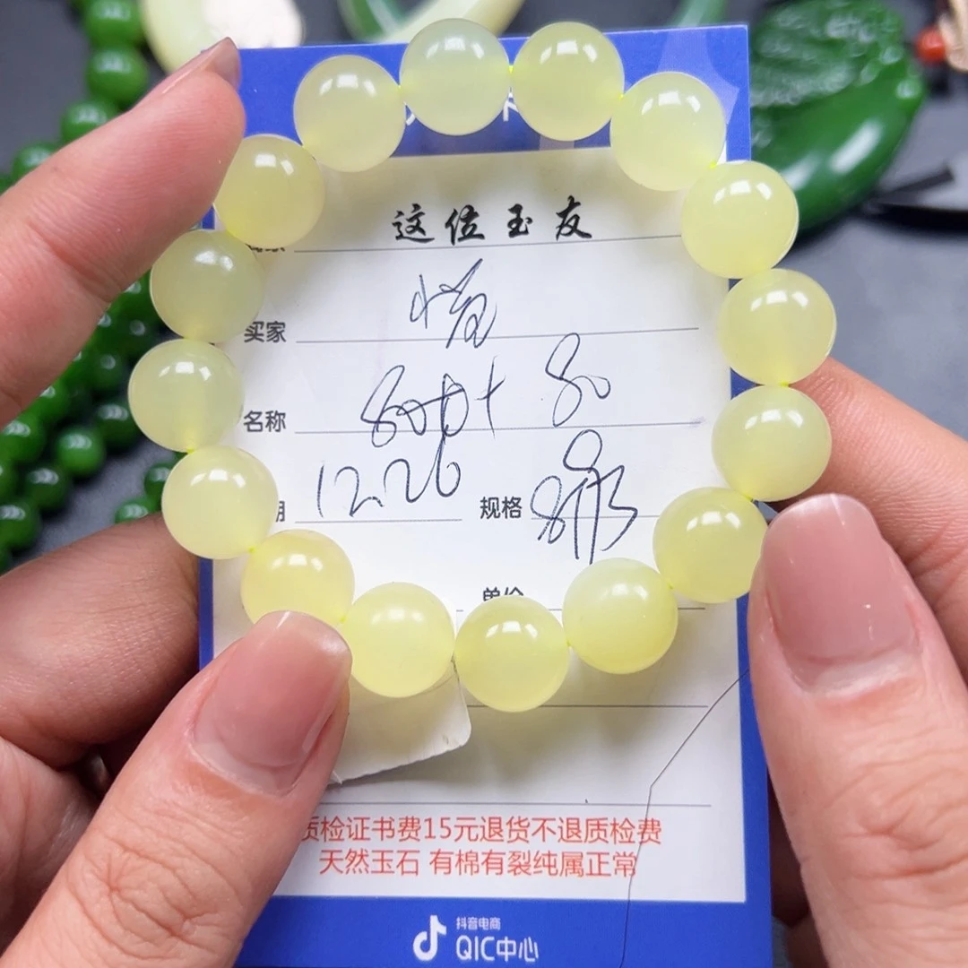 未镶嵌和田玉挂件惜****歌