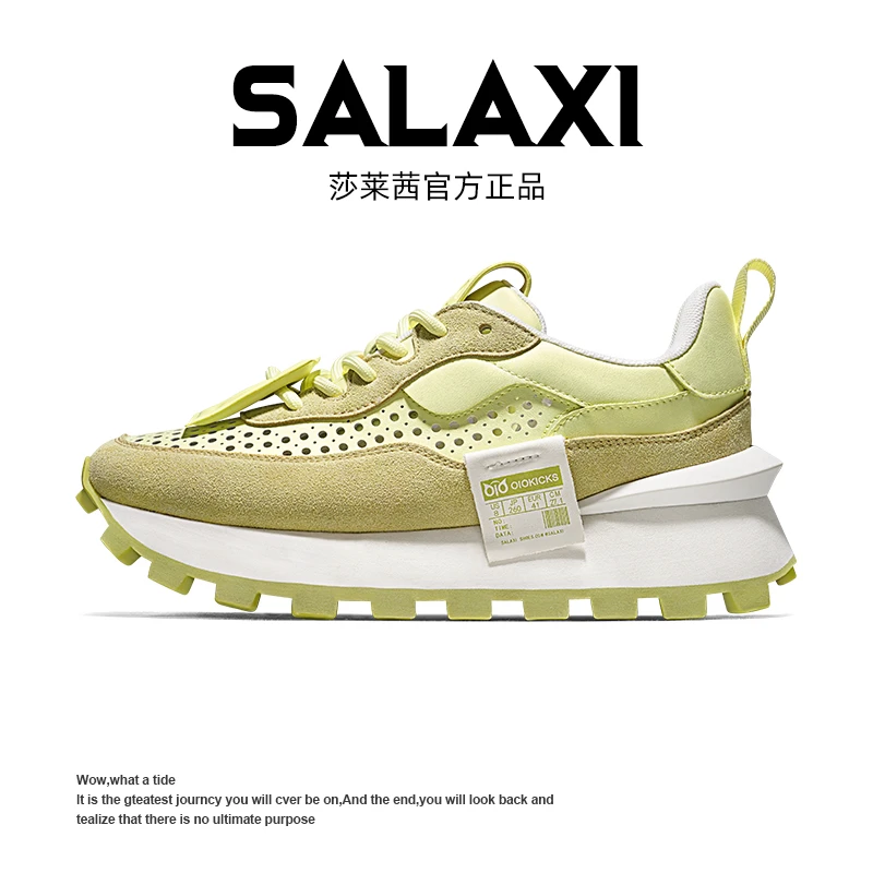 SALAXI 【林熙专属】2025夏季新品轻奢透气百搭洞洞鞋户外阿甘鞋