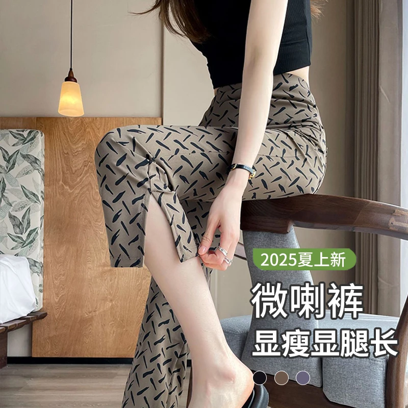 2025夏季薄款侧开叉微喇裤女外穿星空高腰八分休闲印花时尚喇叭裤