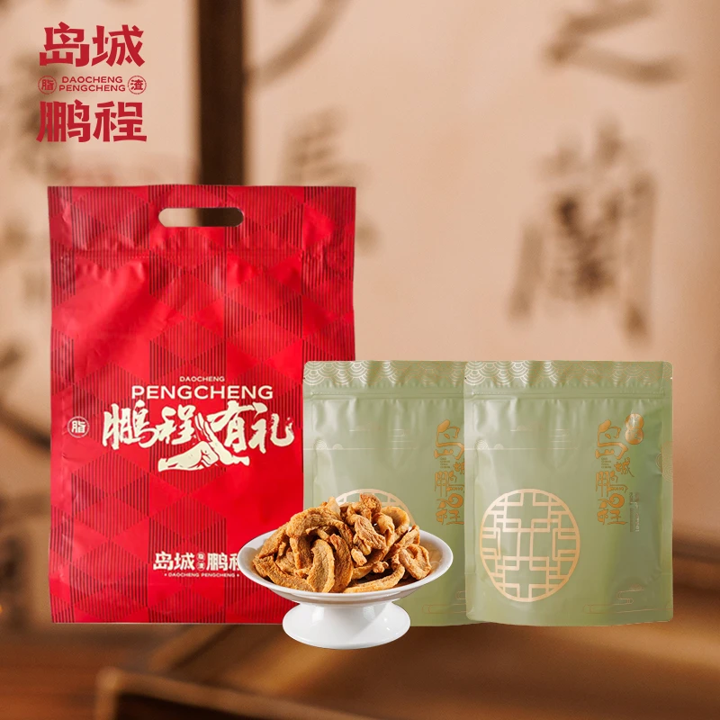 【岛城鹏程】老味道脂渣散条 香脆可口 到手250g*2包  到手一斤