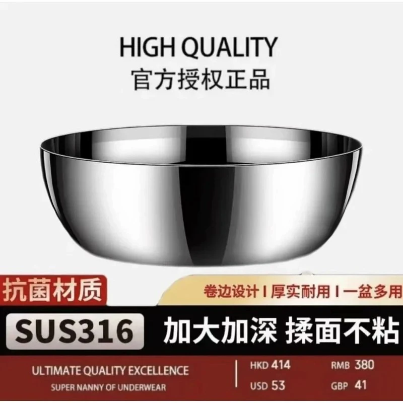 NG【粉丝福利】不锈钢和面盆卷边防割手菜盆厨房家用煮/锅款式随机
