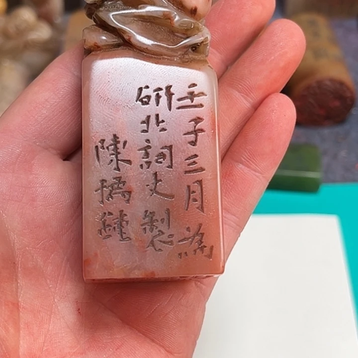 善***A石材888888888888