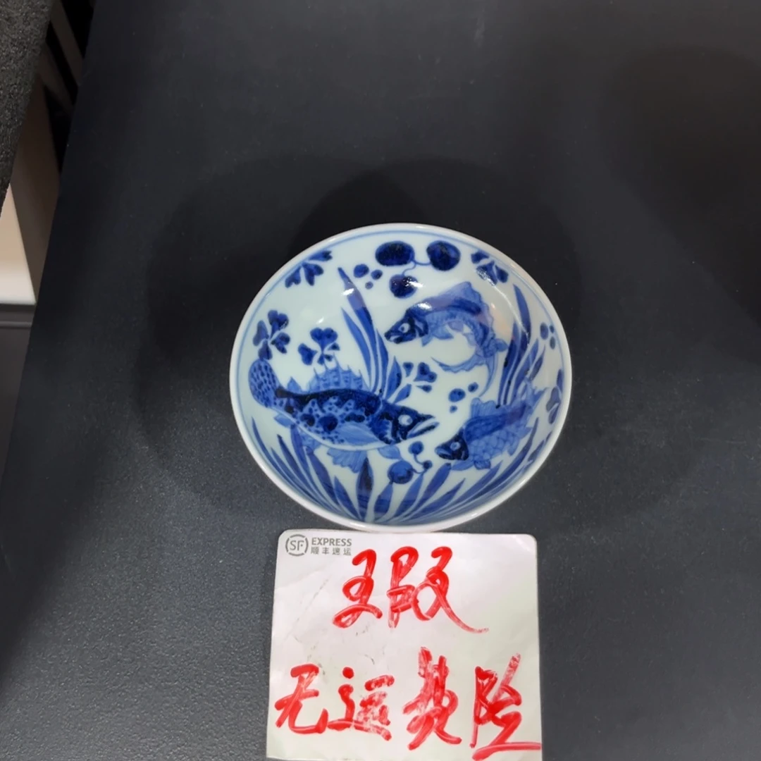 青花仿元鱼藻普洱杯
