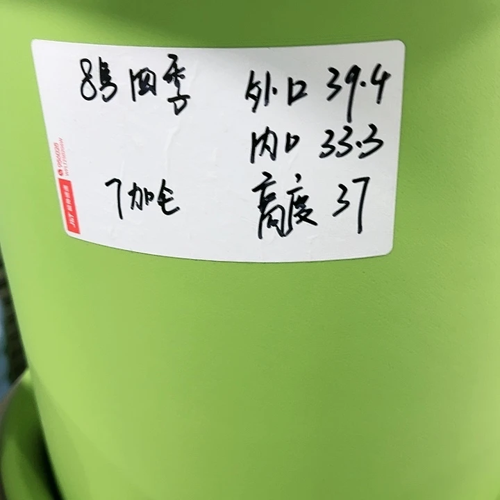 特价8号口39高37白色5只无托