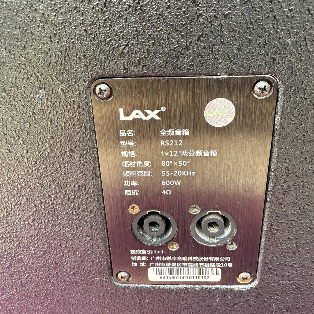 十二寸音响一对,不包邮,图片来自实物