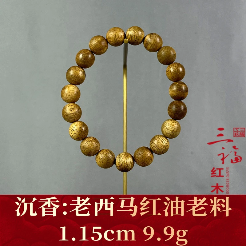 106807 老西马红油老料 沉香