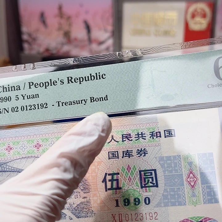 纸国KU90版无四七PMG