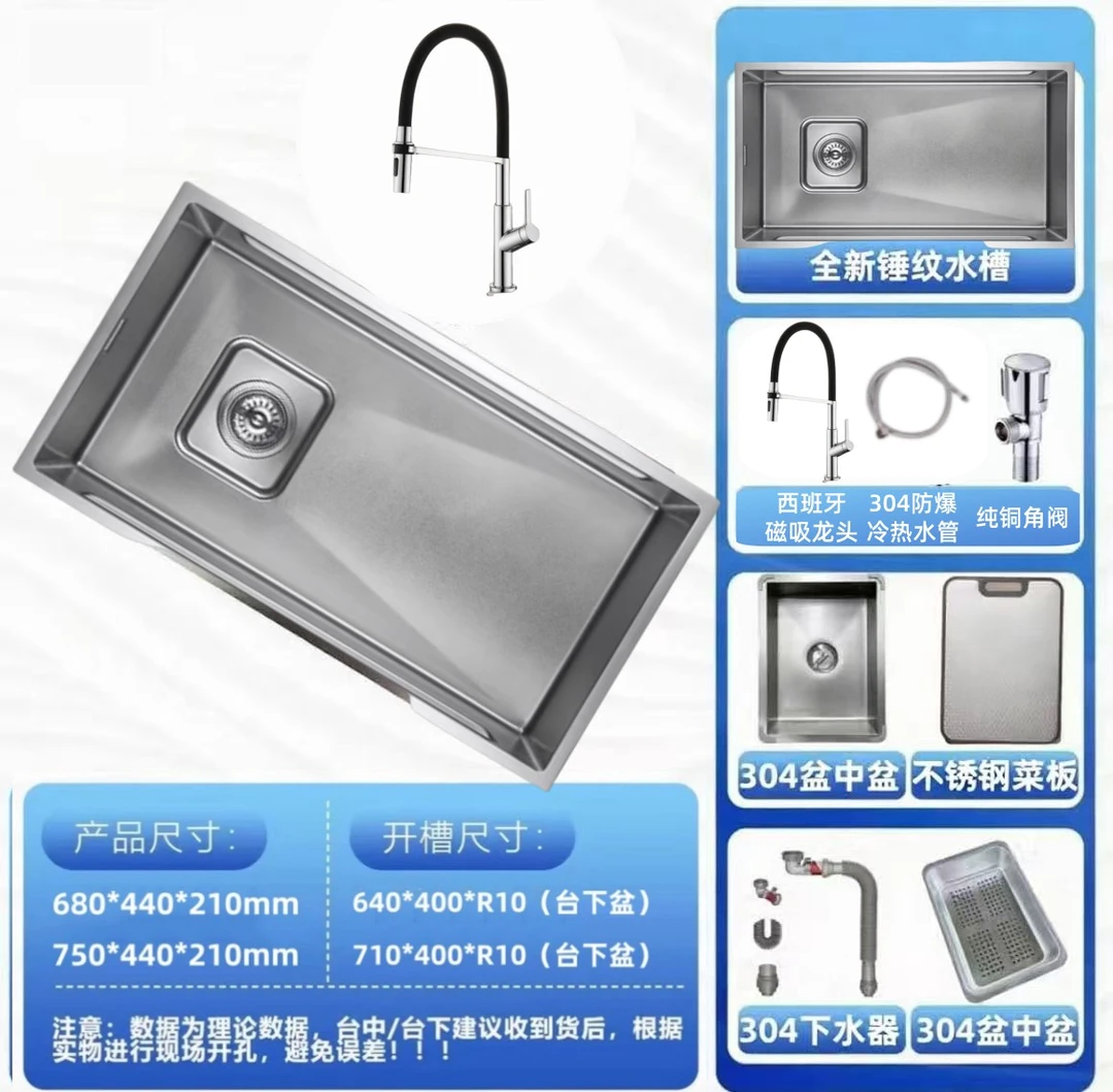 小安【316L➕内胆1.6】原色窄边锤纹聚渣款大单槽