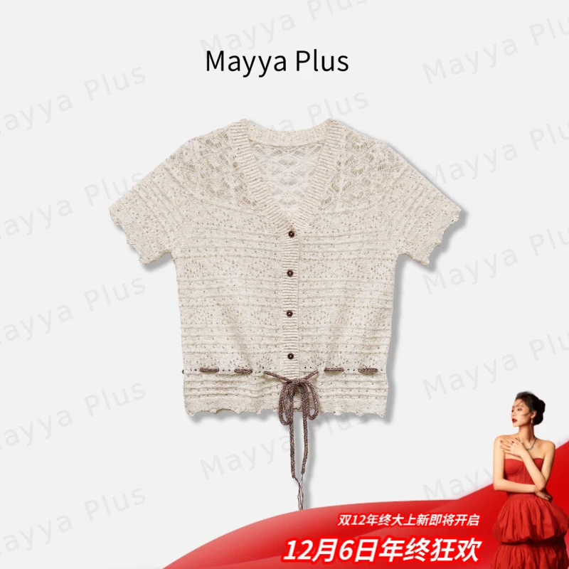 【冰茶】Mayya Plus麦芽定制高级感针织衫短袖减龄百搭上衣32519100