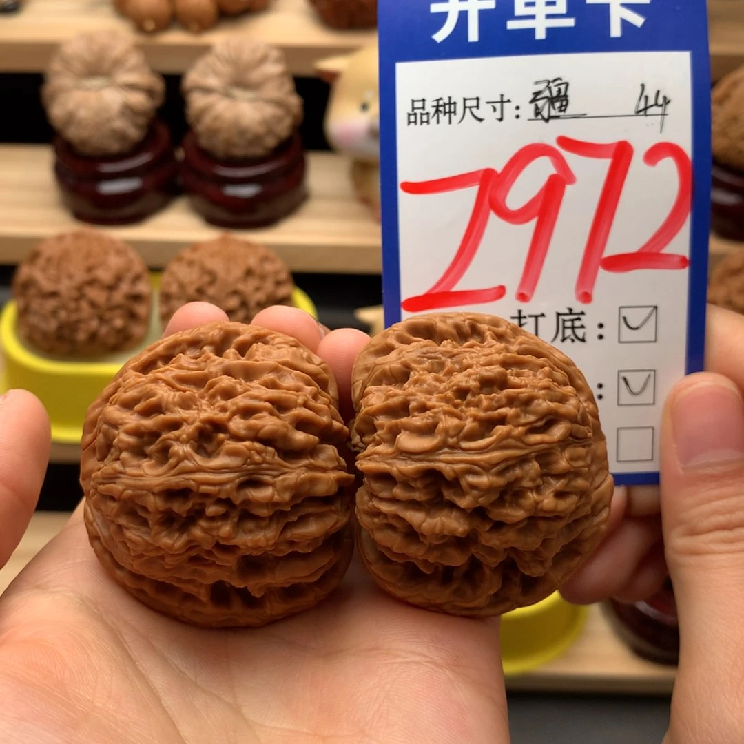 吊坠文玩核桃球疆全品44尺