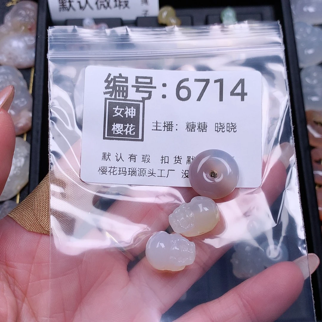 玛瑙/玉髓颈饰合金名***要