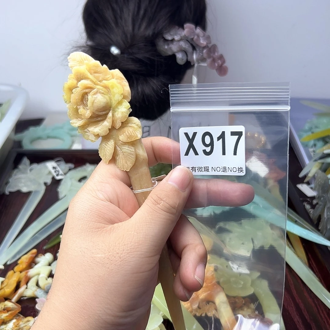 蛇纹石玉合金发饰承****）