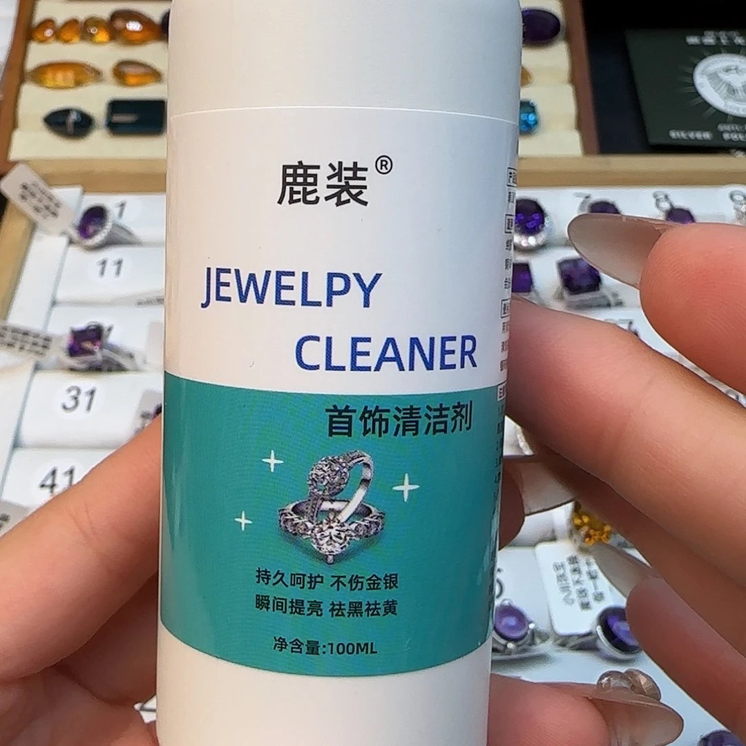 戚***迹珠宝半成品银S925镶嵌水晶清洁剂