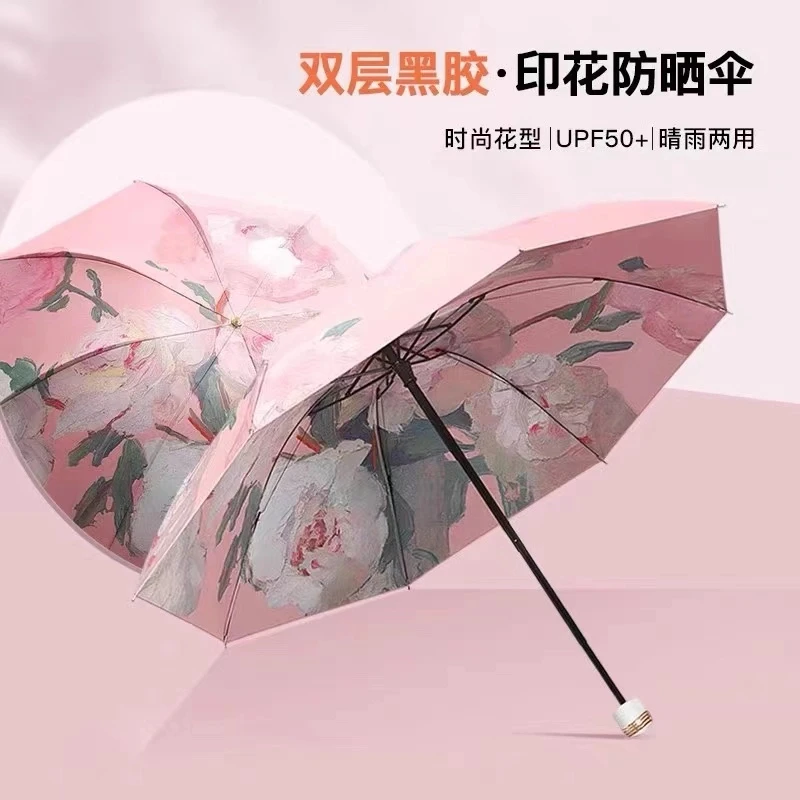 新款手动款双面双花雨伞8骨三折全手动开收伞小清新黑胶可爱大号