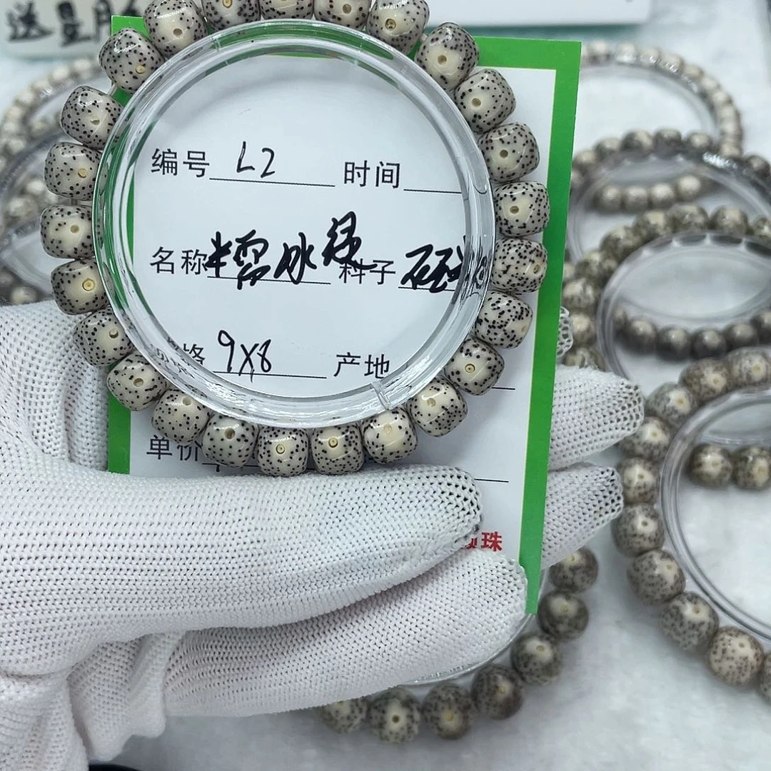 吊坠星月菩提2糯冰绿