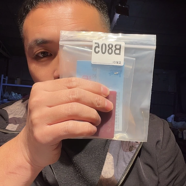 快***人大叶紫檀（黑酸枝木类）805