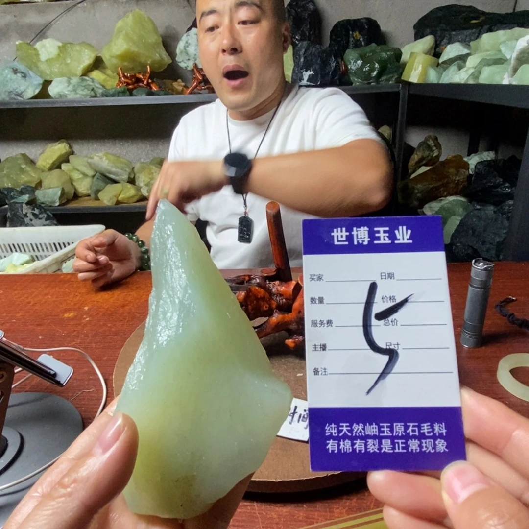 蛇纹石玉未镶嵌岫玉原石