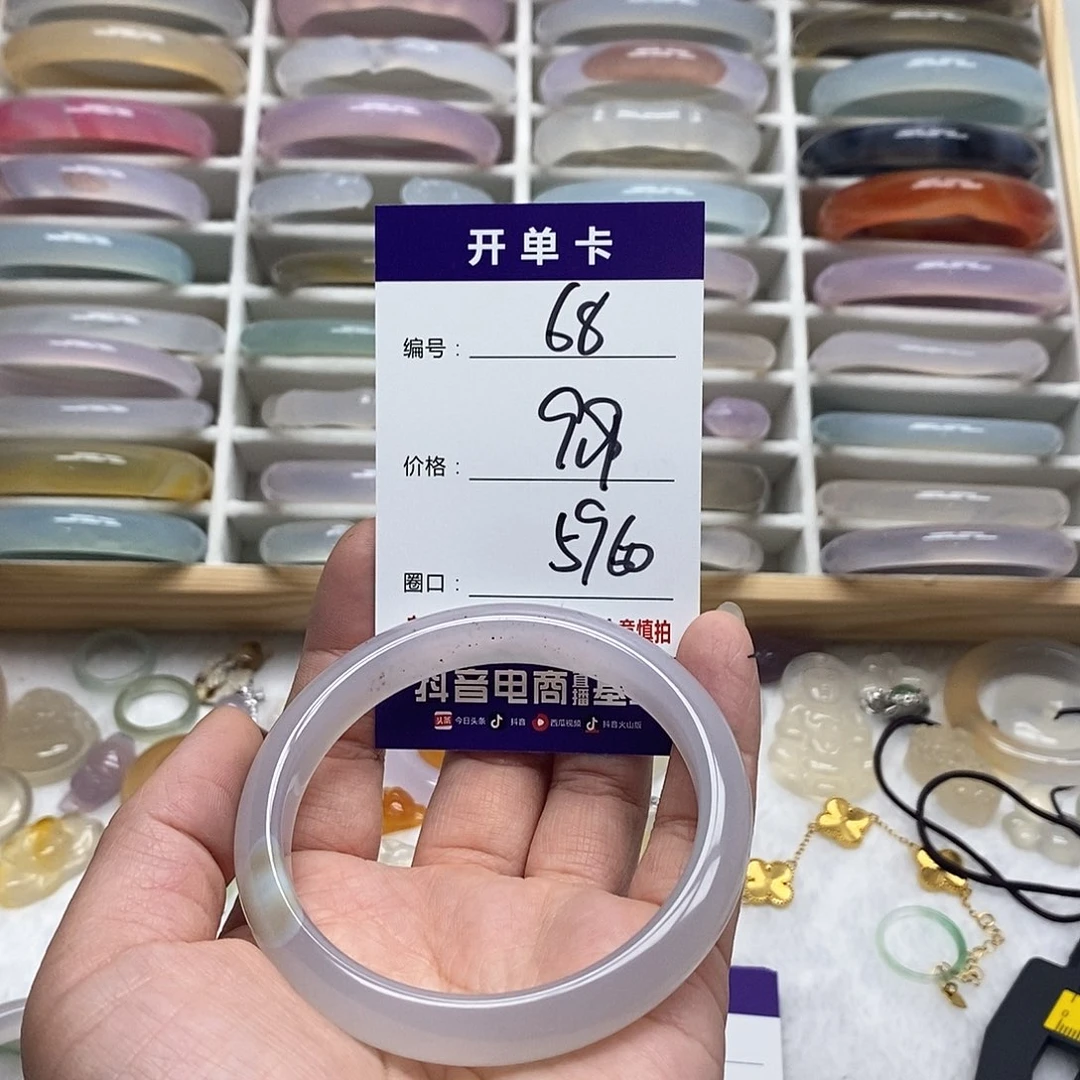玛瑙/玉髓手镯未镶嵌68