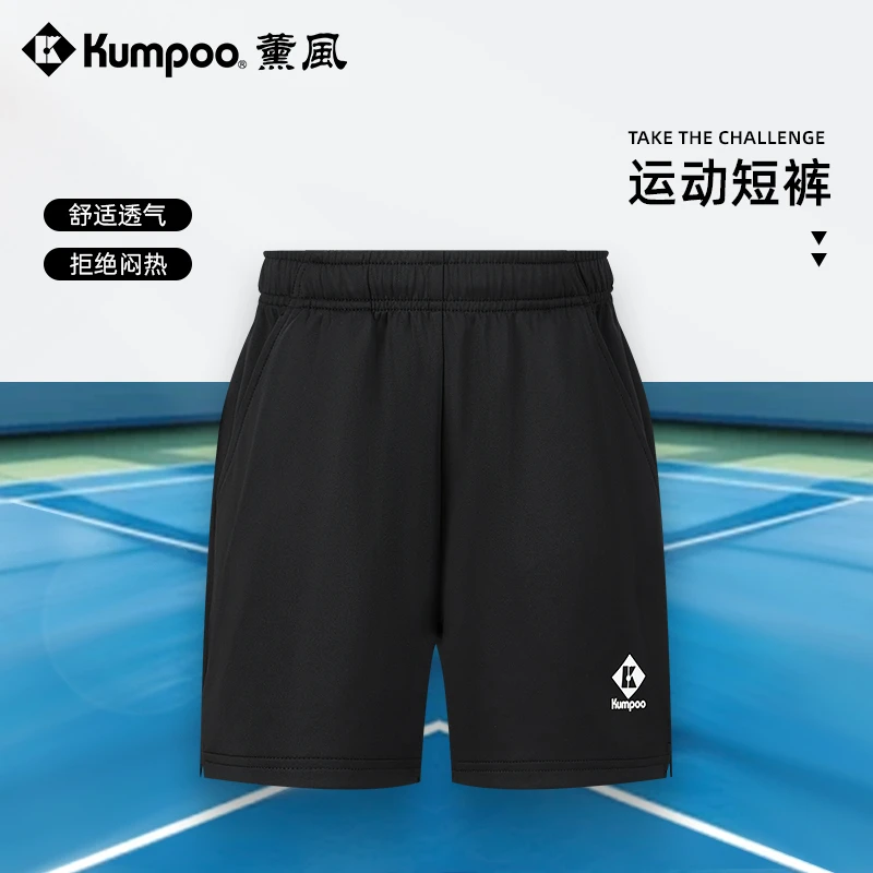 KUMPOO/薰风羽毛球短裤运动速干透气儿童青少年系列 K253K-2003