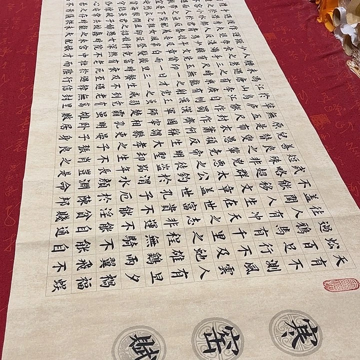 书法寒窑赋楷书180✖️48厘米左右手写