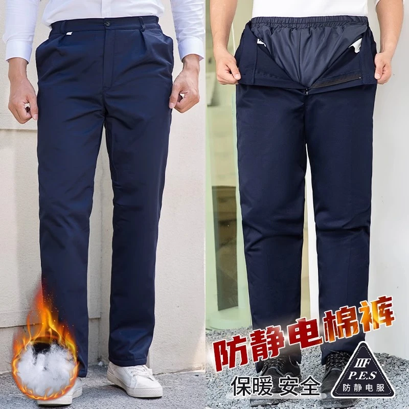 冬季防静电厚款棉裤加气加油站工作服裤子薄款长裤石油油田工作裤