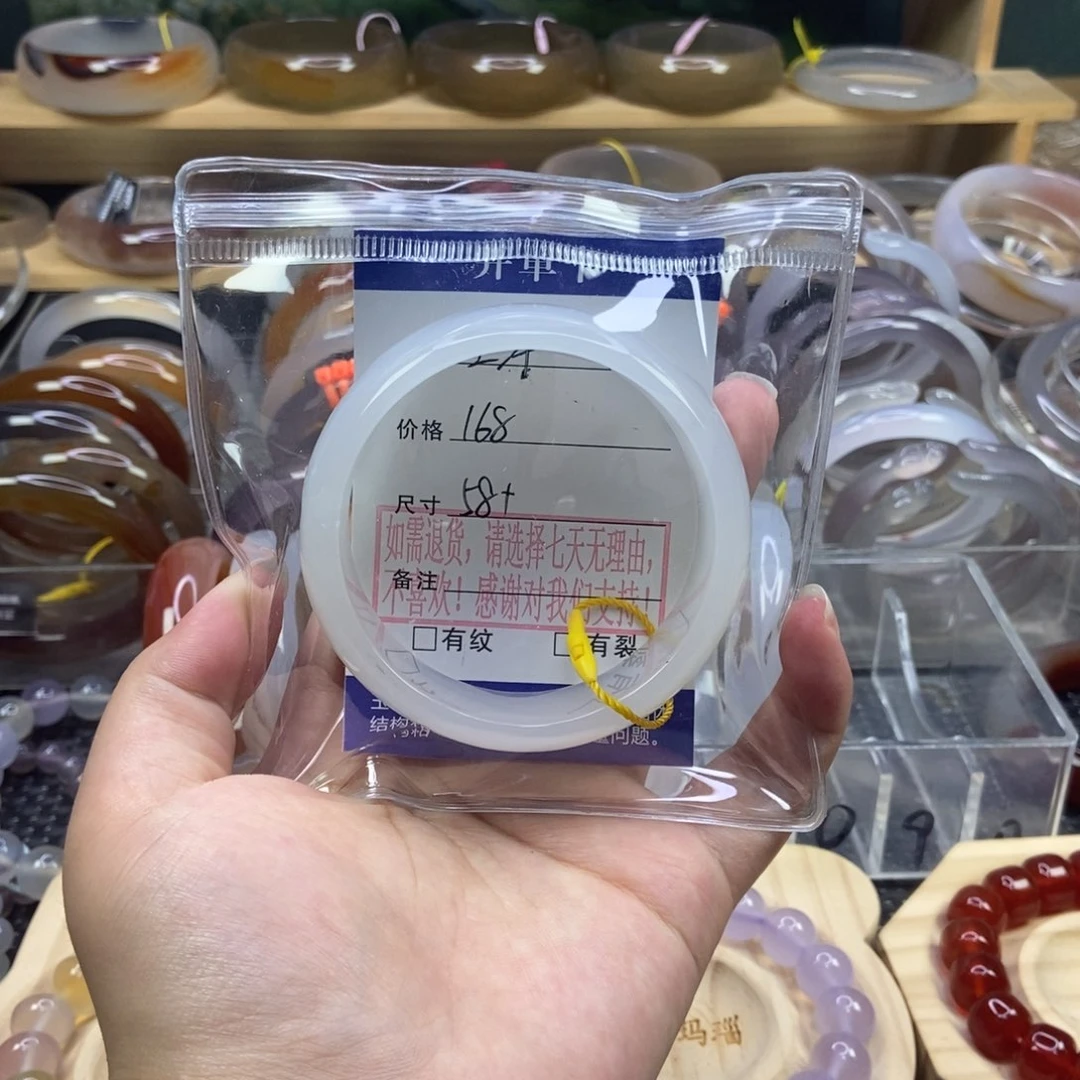 全***萍玛瑙/玉髓手镯未镶嵌