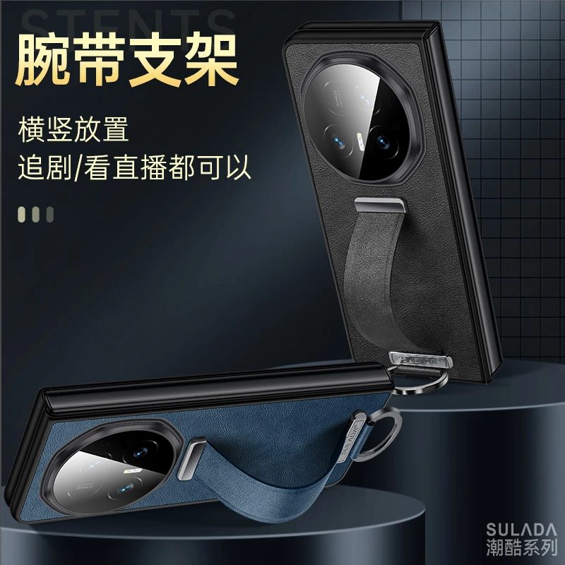 腕带指环适用荣耀MagicV5手机壳折叠屏vs3新款magicv3素皮支架