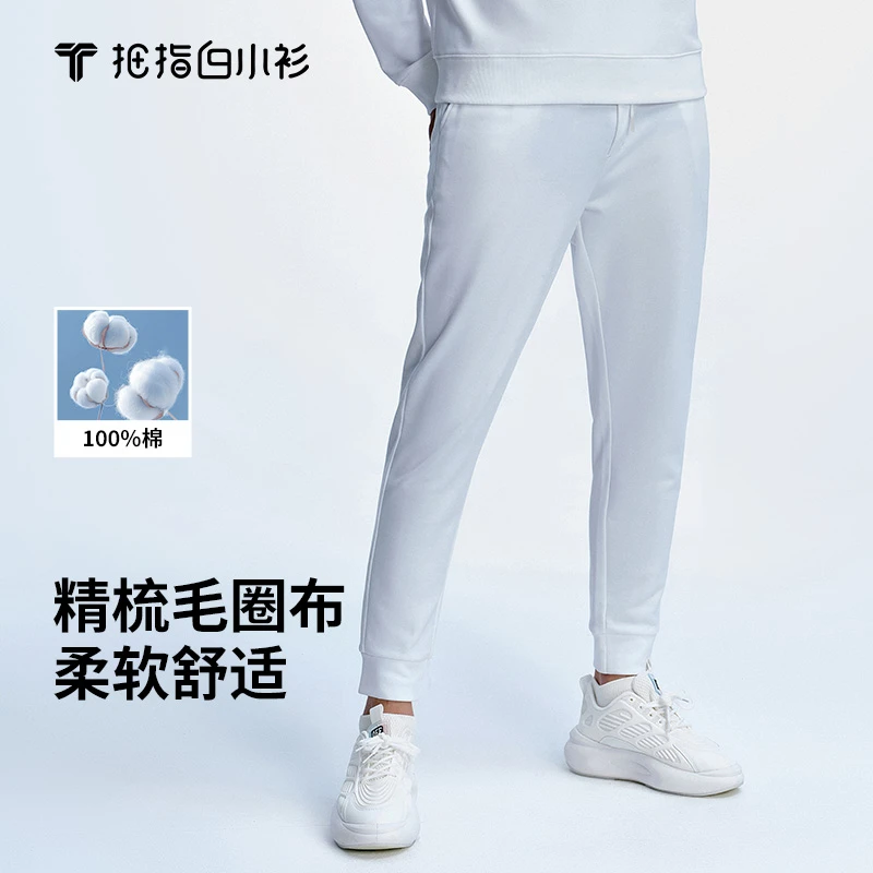 【拇指白小衫】新品男士弹力舒适天然纯棉卫裤简约束脚运动休闲裤子