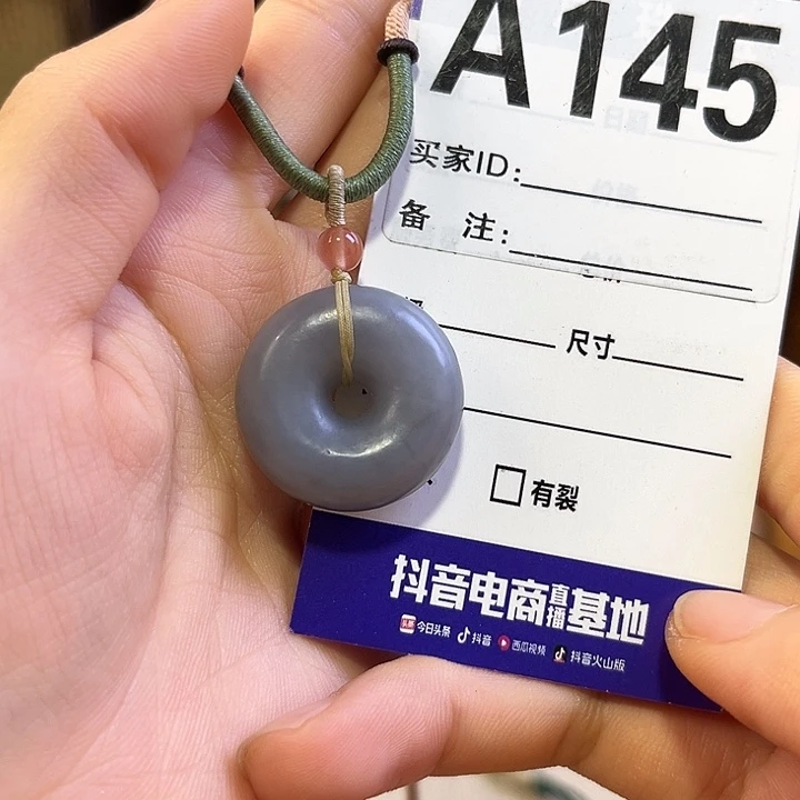 章***店颈饰未镶嵌和田玉