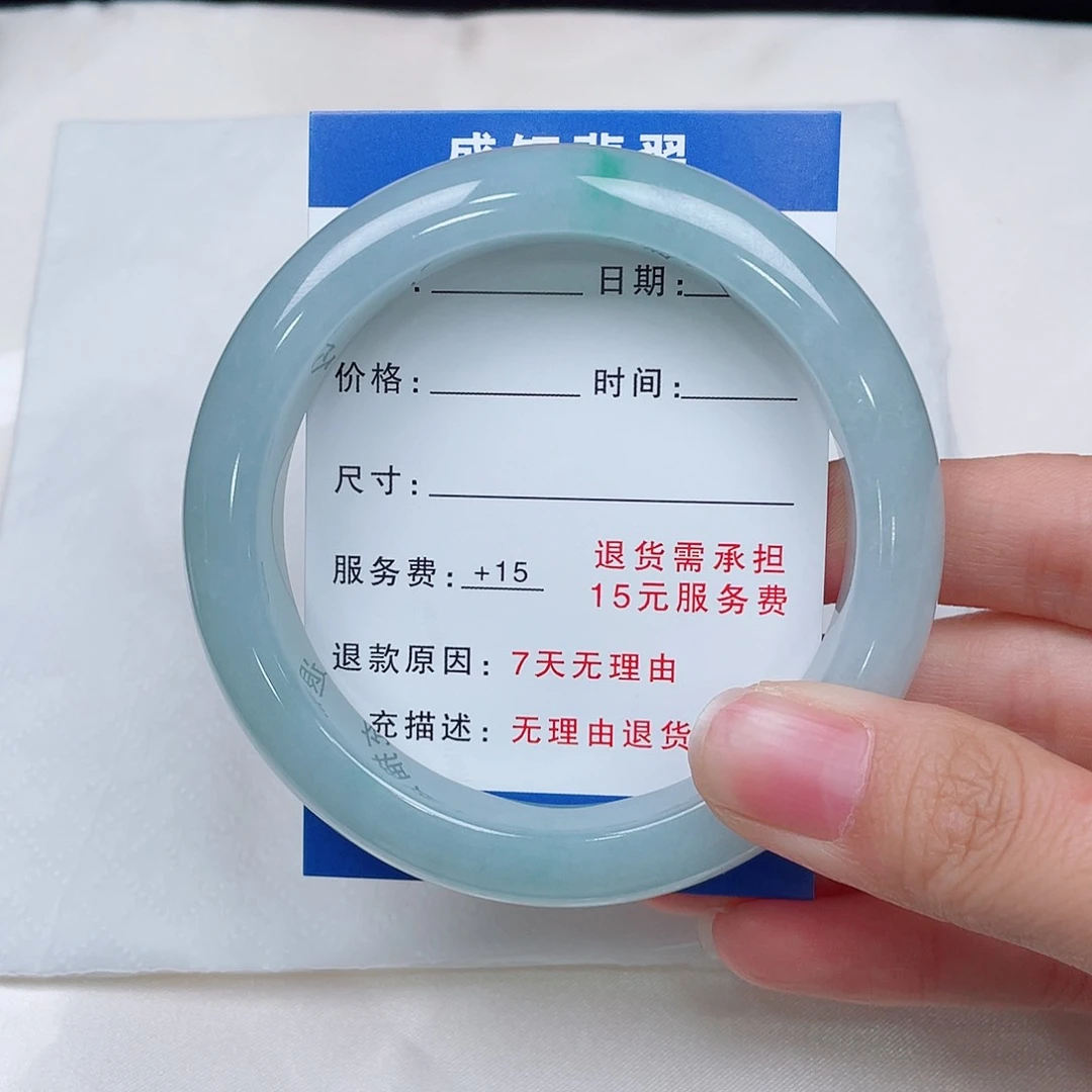 0***0翡翠手镯未镶嵌翡翠手镯未镶嵌57.4