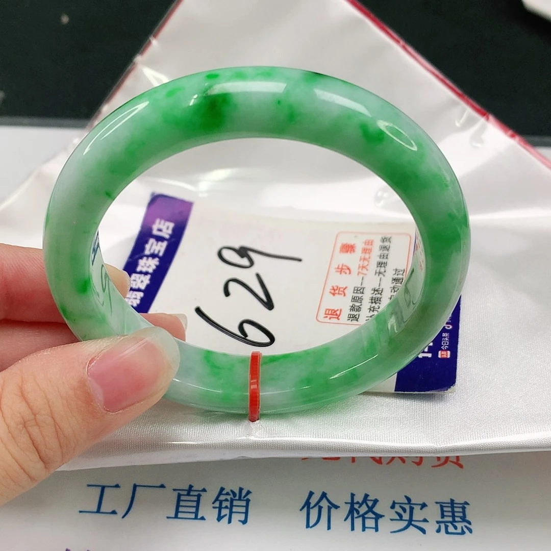 翡翠手镯未镶嵌翡翠
