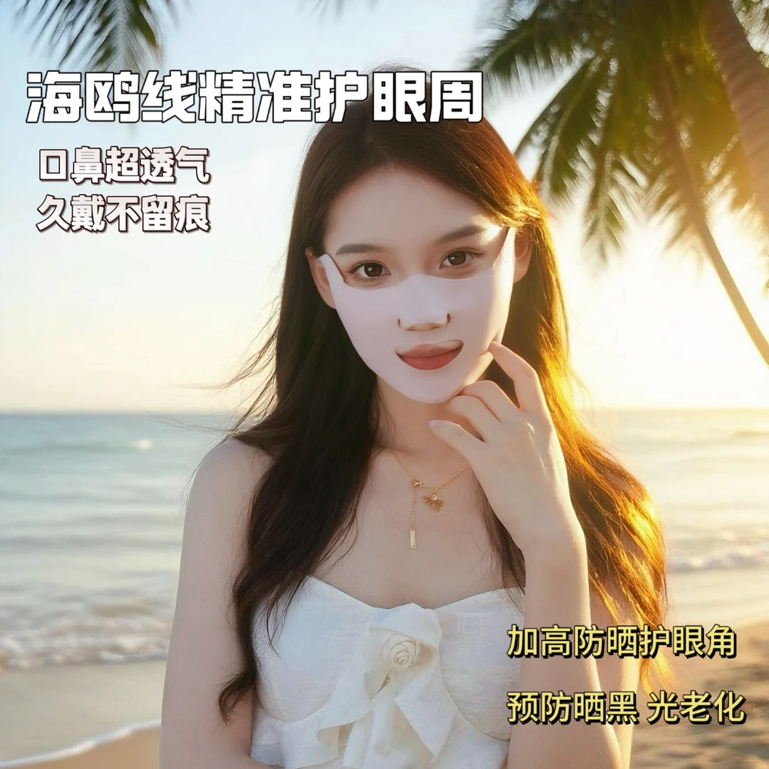 防晒口罩跑步高尔夫专用冰丝挂耳面罩露嘴鼻透气护眼角加高预防