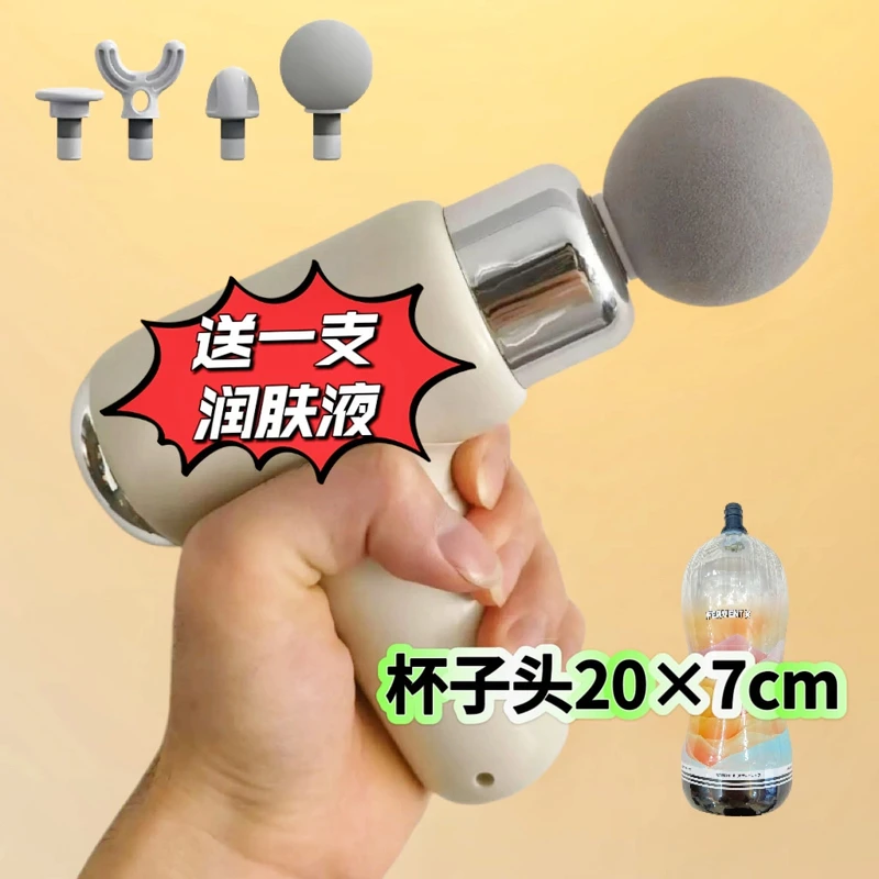 电动筋膜枪迷你器小型迷你改装头全身肌肉放松健身电动按摩锤