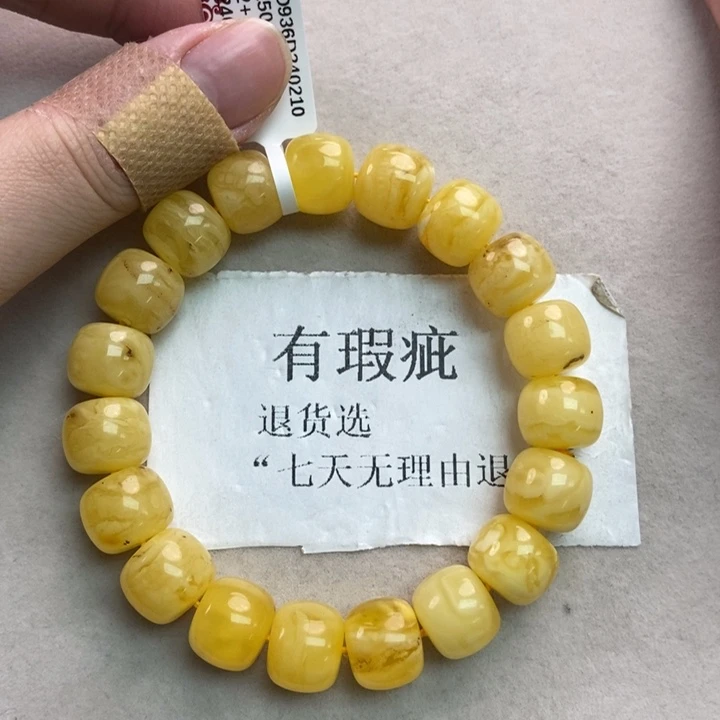 琥珀珠宝奇石未镶嵌2