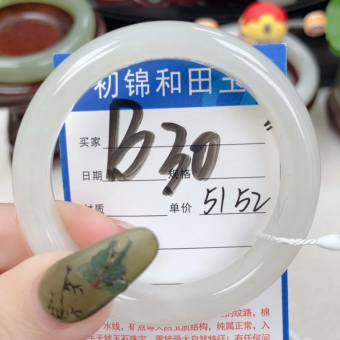 和田玉未镶嵌手镯