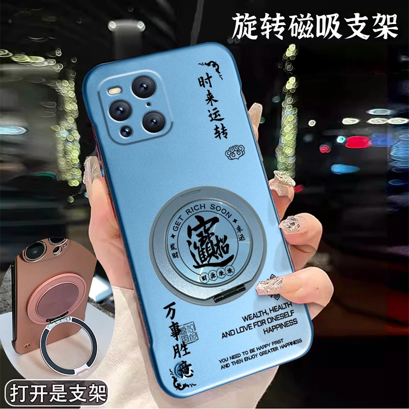 适用OPPOFindX3手机壳无边框超薄潮旋转支架金属漆散热KL保护套潮