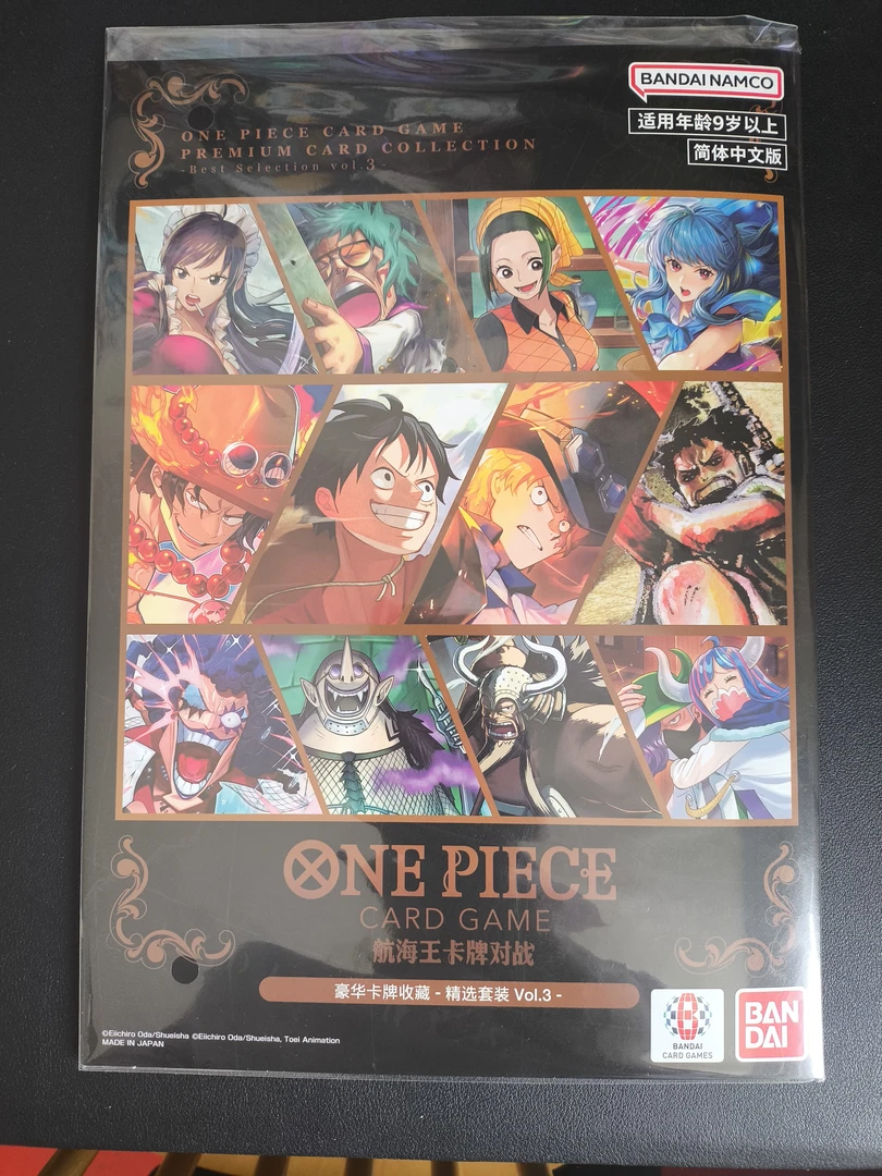 OPCG航海王卡牌 豪华卡牌收藏 精选套装Vol.3 简中全款