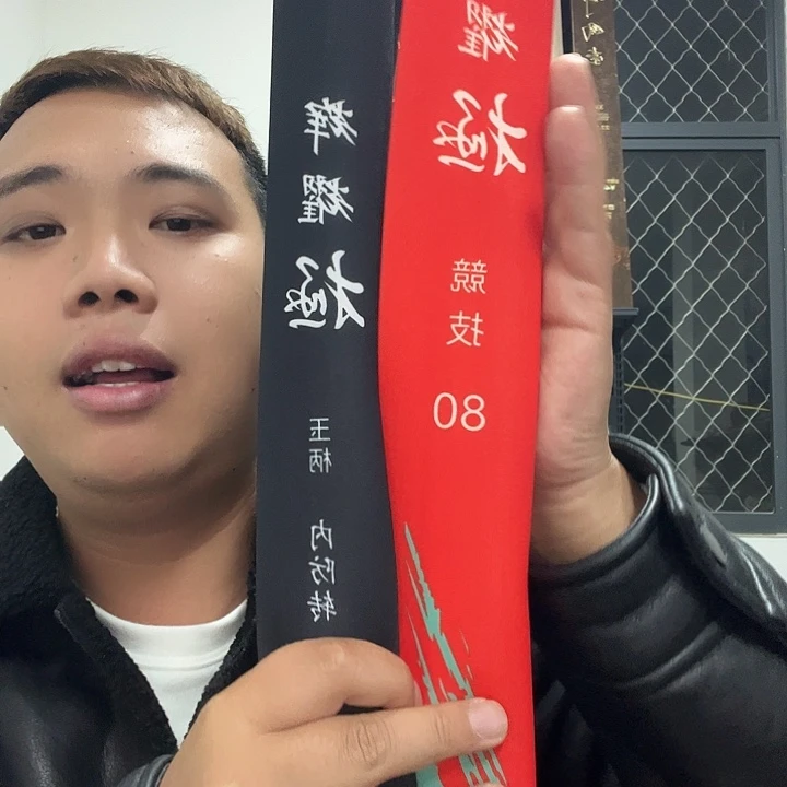 激强一套80 1.2变2.1