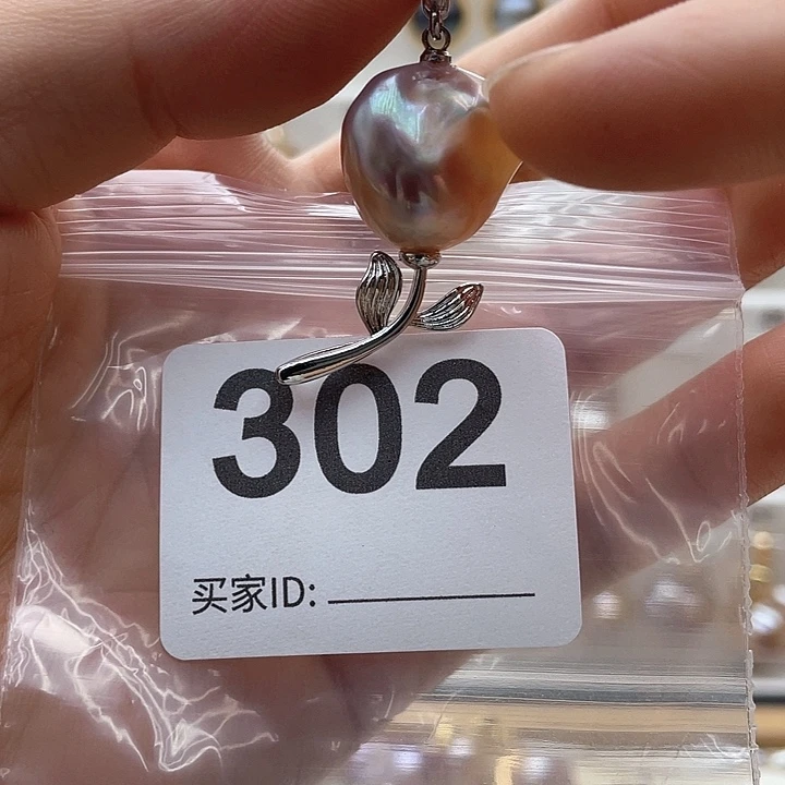 未镶嵌天然珍珠。  漏 漏 漏淡水珍珠