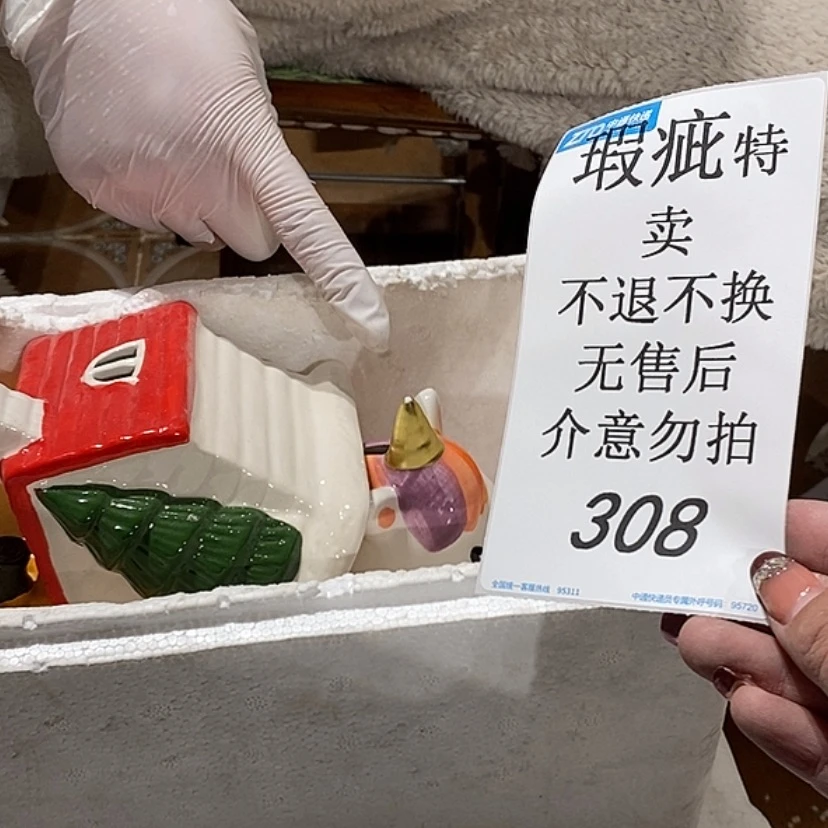 【闪购商品】摆件用****2陶瓷摆件瑕疵特卖