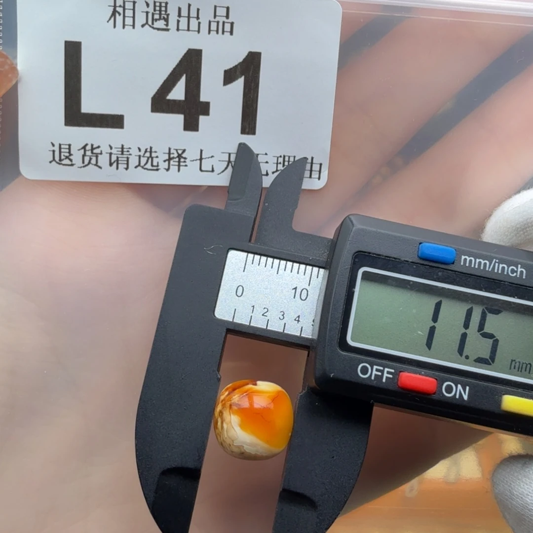 蜜蜡未镶嵌裸石蜜蜡