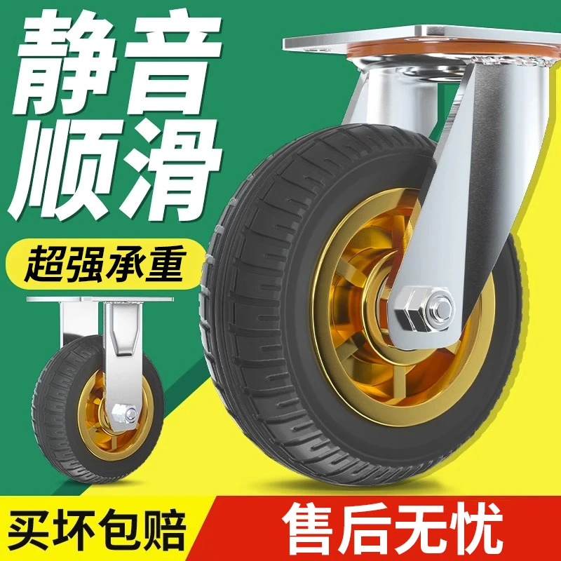 重型静音胶轮万向轮拖车脚轮轮子万向轮静音滚轮胶轮平板车小推车